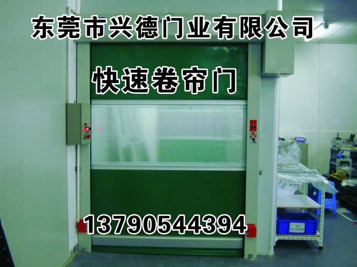 東莞快速卷簾門，東莞快速門廠家