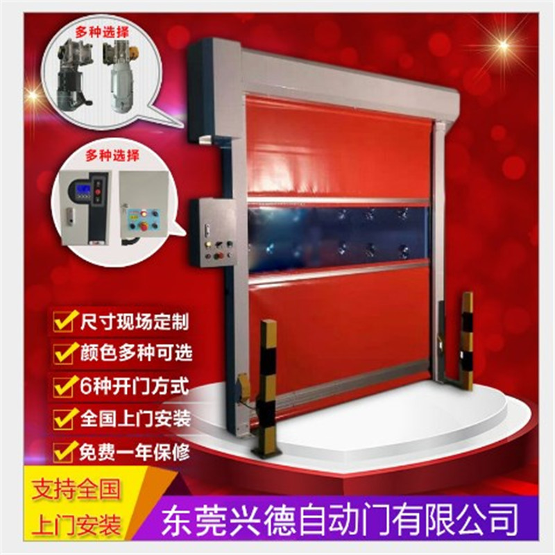 XDM-2000快速門的種類及參數簡要介紹