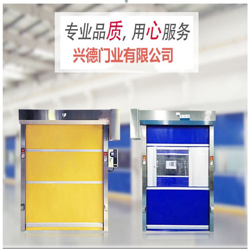 防菌快速卷簾門行業(yè)應(yīng)該注意哪些?