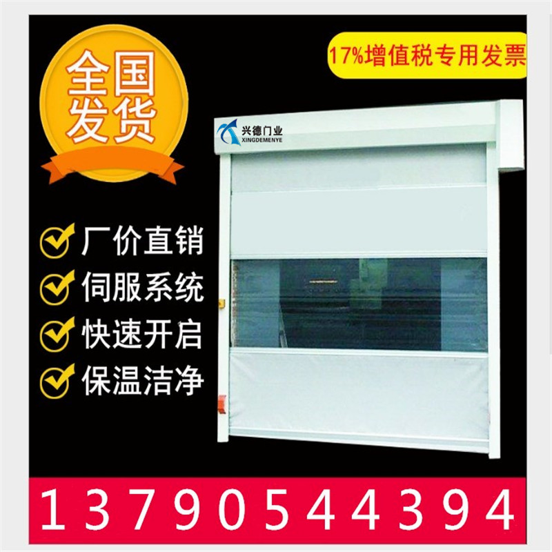 快速卷門(mén)廠有哪些 具體安裝方法包括哪些