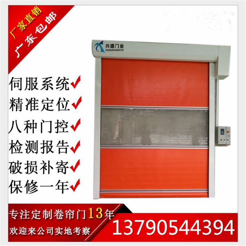 支招|工業(yè)快速門感應系統(tǒng)區(qū)別應用