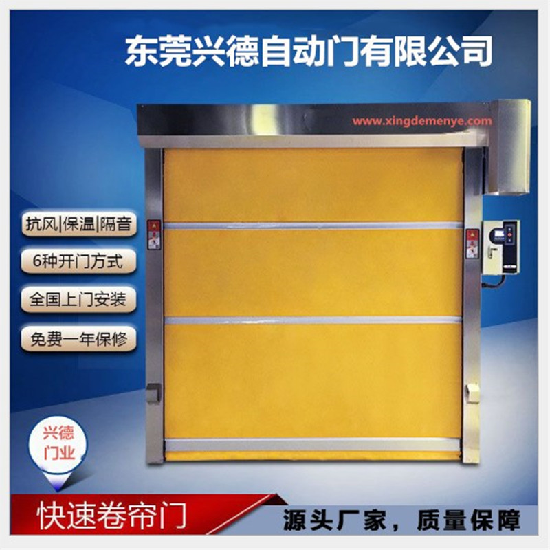 三八婦女節(jié)價(jià)格減、減、減! 快速卷簾門現(xiàn)價(jià)9990元 現(xiàn)購(gòu)現(xiàn)得