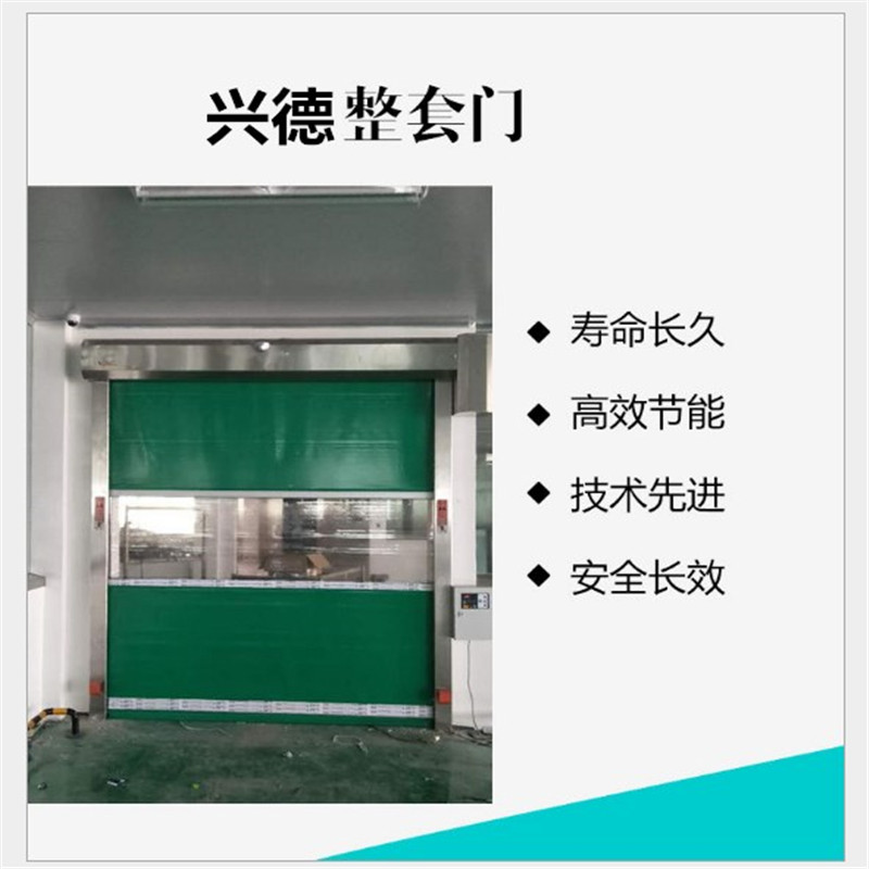 質量好到沒話說的佛山快速卷簾門，興德咋不上天？