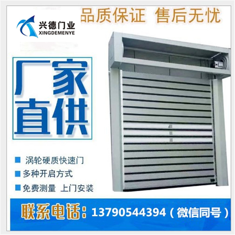 佛山硬質快速門造成安裝質量不穩定