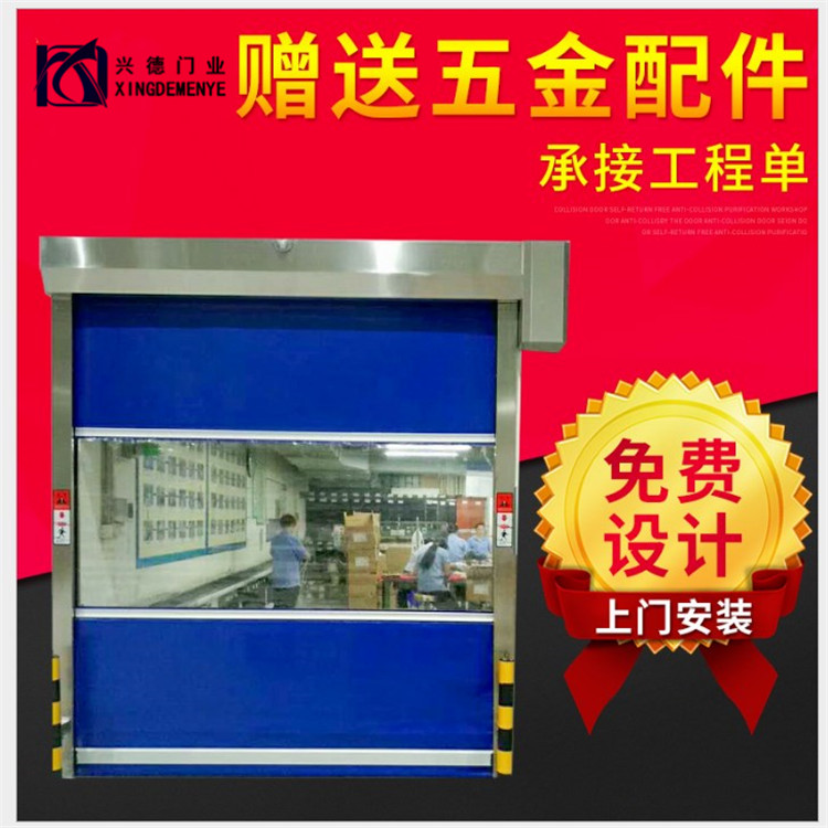 佛山快速卷簾門的安全光柵是怎么工作的？