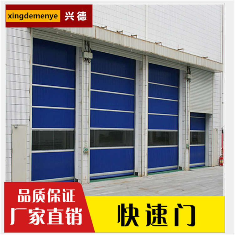 佛山XDM快速卷簾門安裝調試，大概分為一下四部分